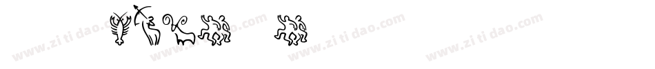 SL Zodiac Icons字体转换